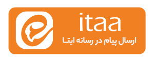 ارسال پیام در پیام رسان ایرانی ایتا